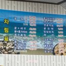 왕생굴구이 이미지