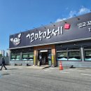 꼬막만세 | 평택 죽백동 제철 꼬막 맛집 꼬막만세 재방문 후기