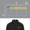 성원냉동식품(주) 이미지