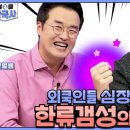 월드스터디 이미지