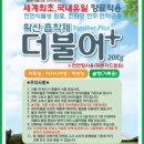 (주)자연사랑 이미지