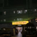 🏕️김해 고릴라캠핑 방문 후기｜캠핑용품 천국, 브랜드 구경 제대로 했어요