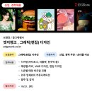 순디자인 광고 네이버블로그