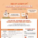온누리학원