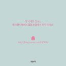 핑크핸드메이드협동조합