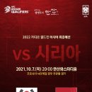 와스타디움 이미지