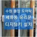 비너스유흥주점