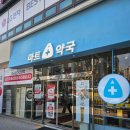 태평종로약국 이미지