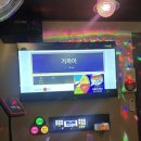 유노래주점
