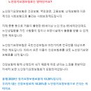 광명복지용구