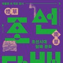 문화담배