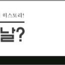 ★九州☆오늘은 무슨날??[7월9일] 이미지