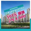 e-편한공인중개사무소 이미지