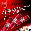 김밥천냥 이미지