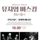 한국식기박물관 이미지