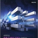 (주)진홀딩스 이미지