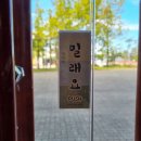 아임낫볼더