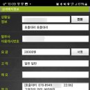 다 잡아 콜 이미지