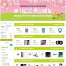 주식회사 감성컴퍼니 이미지