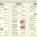 양수면옥 이미지