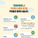 과천사랑방 이미지