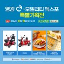 (주)대풍환경 이미지