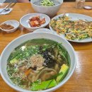 콩쥐팥쥐 | 김해 삼방동 콩국수 칼국수 국수 맛집 콩쥐팥쥐