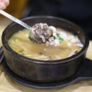 흥부네토종한방순대 이미지