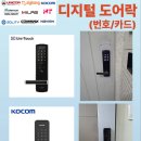 작전 풍림아이원아파트 이미지