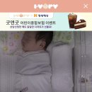 (주)노블아이 산후조리원 네이버블로그