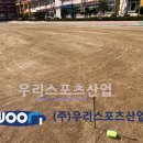 신북초등학교 이미지