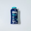 유어스 위플렉스 / GS25 신제품