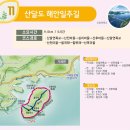 외포삼거리 Daum카페