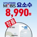 모비스 정비센타 이미지