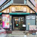 맛고을명품한우 | 야탑소고기, 야탑고기집 봉고기 정육식당에서 갈비살 즐긴 후기