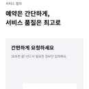 이사N청소 이미지