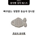 어쭈구리 이미지