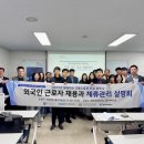 기계인력