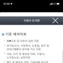 한림도서관 이미지