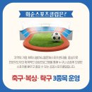 화순탁구클럽
