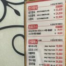 이 동 (송전) | 1차 교육 주간..