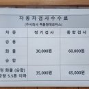 백봉현대모터스 이미지