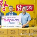 화인지역아동센터 이미지