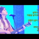 최백호의낭만시대 21.10.26 김희진 라이브 5곡 이미지