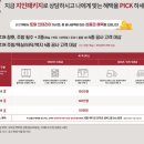 지인인테리어 - 양주시 가래비11길 29 | 지인인테리어