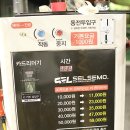 남외동 셀프세차장 네이버블로그