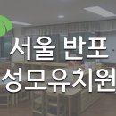 성모 유치원 이미지