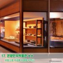 아산문화사 이미지