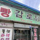 감로당쫄면
