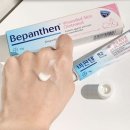 백화약국 | 비판텐 연고 후기 집에 하나쯤 꼭 필요한 이유